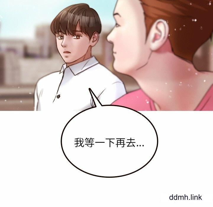 《借住教授家》漫画最新章节第11话免费下拉式在线观看章节第【32】张图片