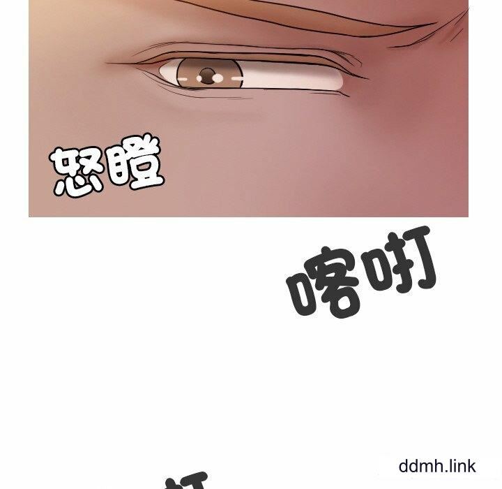 《借住教授家》漫画最新章节第11话免费下拉式在线观看章节第【136】张图片