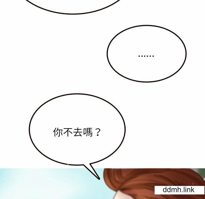 《借住教授家》漫画最新章节第11话免费下拉式在线观看章节第【31】张图片