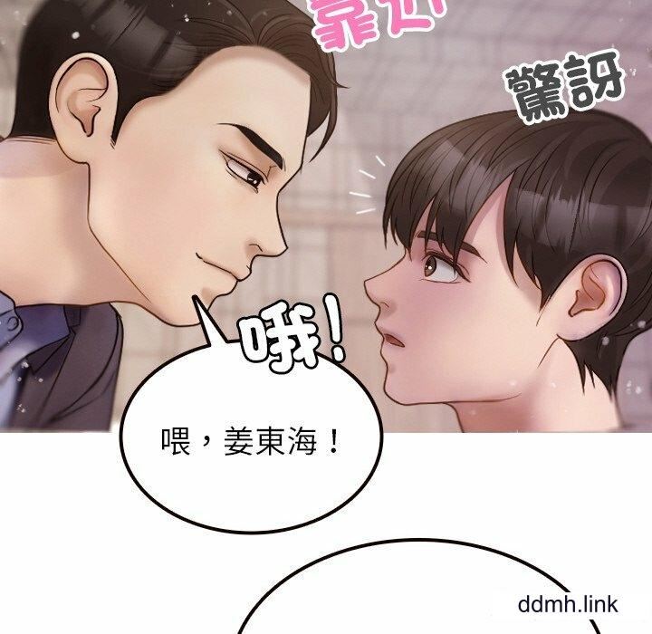 《借住教授家》漫画最新章节第11话免费下拉式在线观看章节第【111】张图片