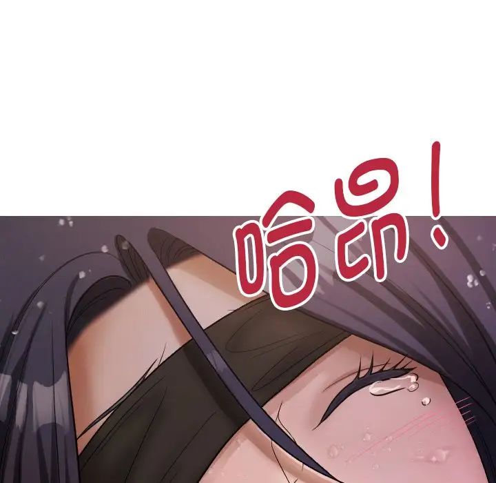 《借住教授家》漫画最新章节第12话免费下拉式在线观看章节第【67】张图片