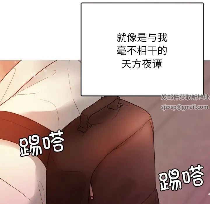 《借住教授家》漫画最新章节第13话免费下拉式在线观看章节第【18】张图片