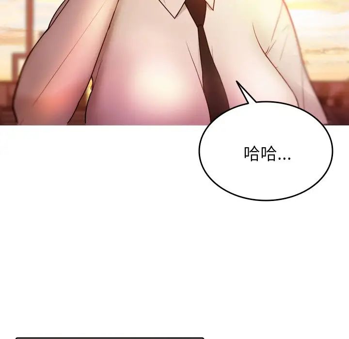 《借住教授家》漫画最新章节第13话免费下拉式在线观看章节第【131】张图片