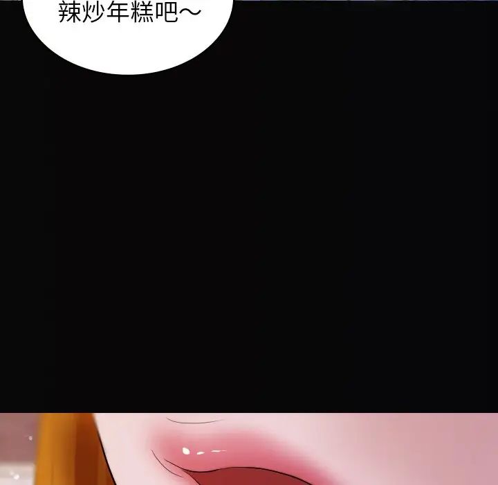 《借住教授家》漫画最新章节第13话免费下拉式在线观看章节第【32】张图片