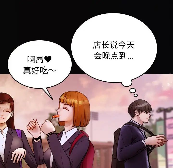 《借住教授家》漫画最新章节第13话免费下拉式在线观看章节第【34】张图片