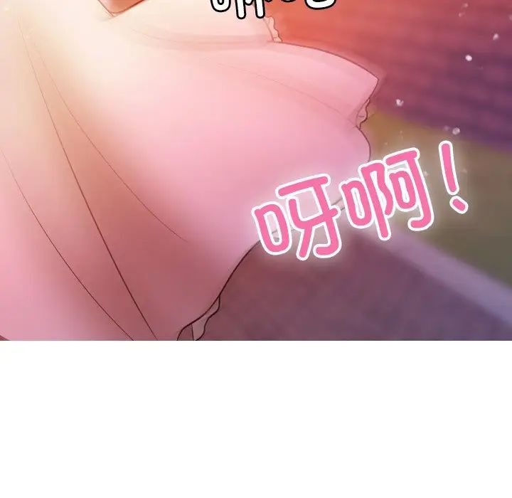 《借住教授家》漫画最新章节第13话免费下拉式在线观看章节第【139】张图片