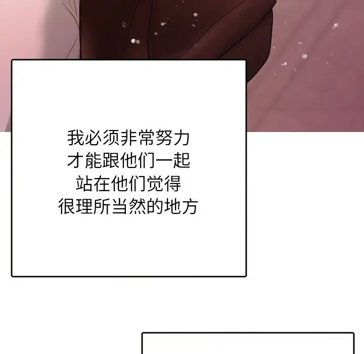 《借住教授家》漫画最新章节第13话免费下拉式在线观看章节第【19】张图片