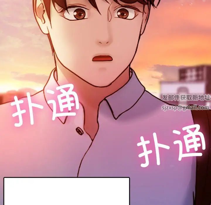 《借住教授家》漫画最新章节第13话免费下拉式在线观看章节第【137】张图片