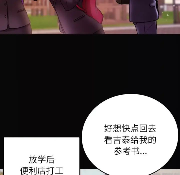 《借住教授家》漫画最新章节第13话免费下拉式在线观看章节第【35】张图片