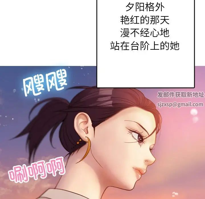 《借住教授家》漫画最新章节第13话免费下拉式在线观看章节第【94】张图片