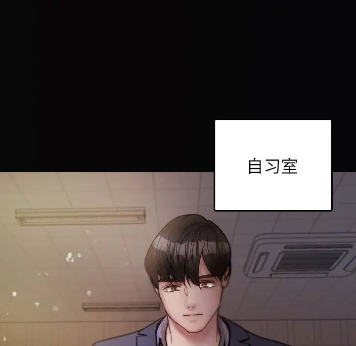 《借住教授家》漫画最新章节第13话免费下拉式在线观看章节第【37】张图片