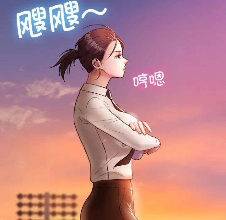 《借住教授家》漫画最新章节第13话免费下拉式在线观看章节第【116】张图片