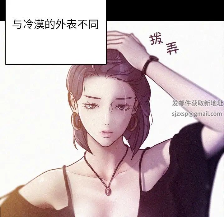 《借住教授家》漫画最新章节第13话免费下拉式在线观看章节第【113】张图片