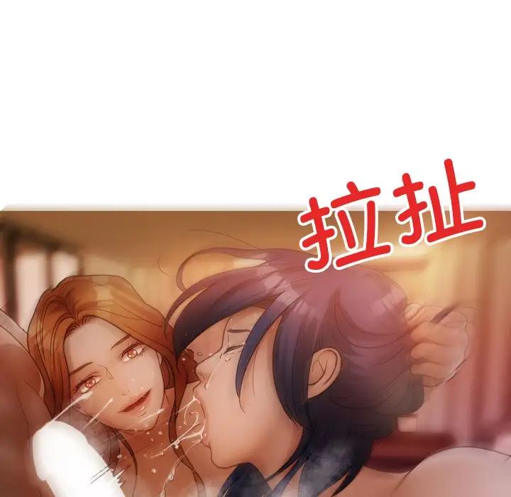 《借住教授家》漫画最新章节第14话免费下拉式在线观看章节第【114】张图片