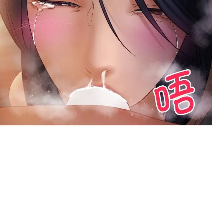 《借住教授家》漫画最新章节第14话免费下拉式在线观看章节第【103】张图片