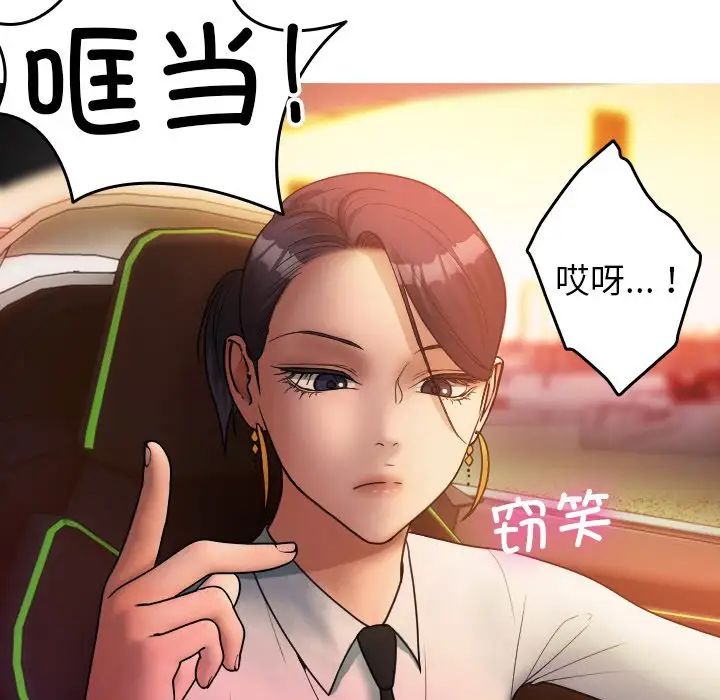 《借住教授家》漫画最新章节第14话免费下拉式在线观看章节第【19】张图片