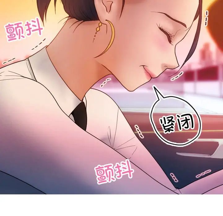 《借住教授家》漫画最新章节第14话免费下拉式在线观看章节第【47】张图片