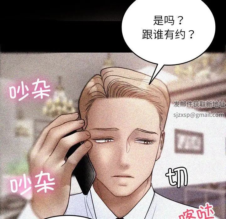 《借住教授家》漫画最新章节第14话免费下拉式在线观看章节第【123】张图片