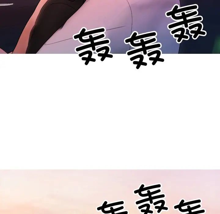 《借住教授家》漫画最新章节第14话免费下拉式在线观看章节第【43】张图片