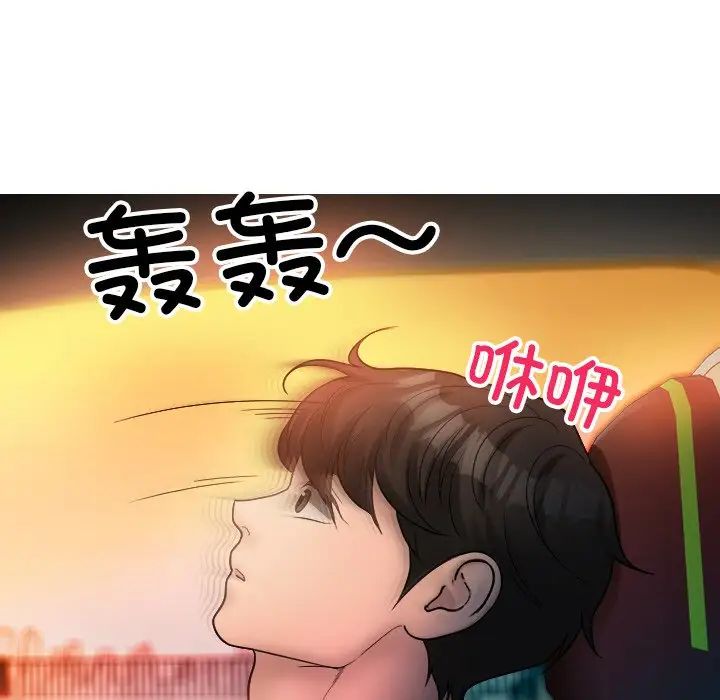 《借住教授家》漫画最新章节第14话免费下拉式在线观看章节第【24】张图片