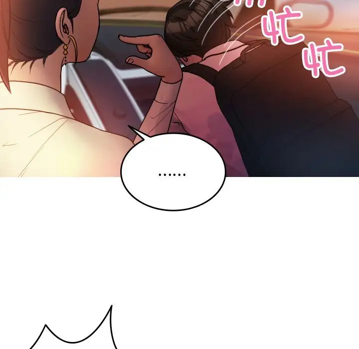 《借住教授家》漫画最新章节第14话免费下拉式在线观看章节第【18】张图片