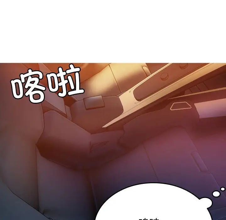 《借住教授家》漫画最新章节第14话免费下拉式在线观看章节第【7】张图片