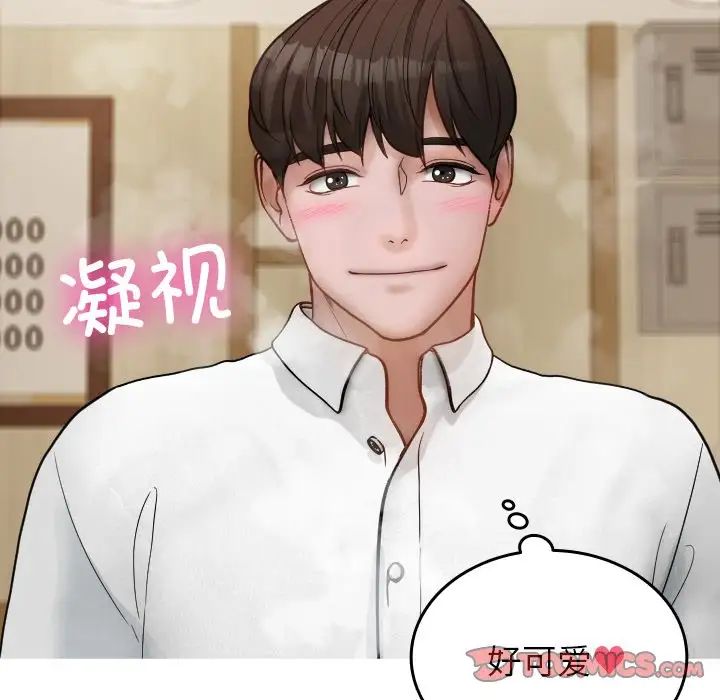 《借住教授家》漫画最新章节第16话免费下拉式在线观看章节第【57】张图片