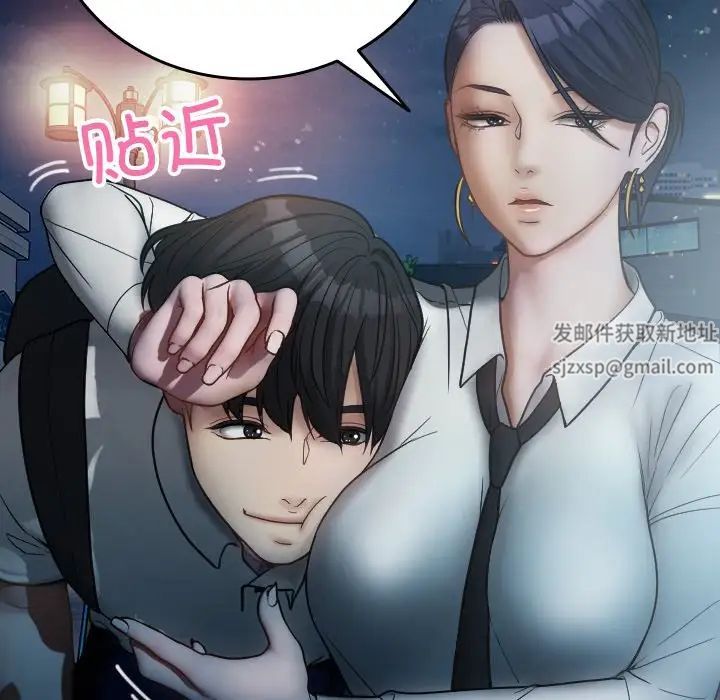 《借住教授家》漫画最新章节第16话免费下拉式在线观看章节第【133】张图片