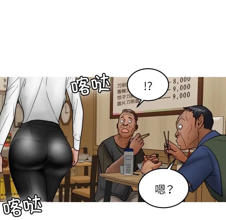 《借住教授家》漫画最新章节第16话免费下拉式在线观看章节第【20】张图片