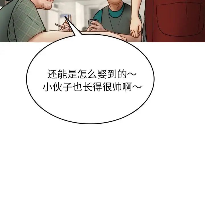 《借住教授家》漫画最新章节第16话免费下拉式在线观看章节第【52】张图片