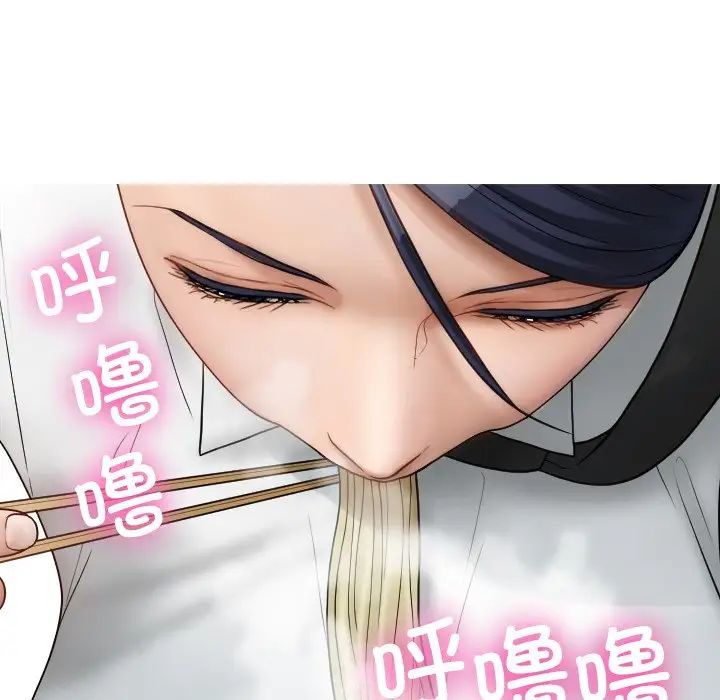 《借住教授家》漫画最新章节第16话免费下拉式在线观看章节第【40】张图片