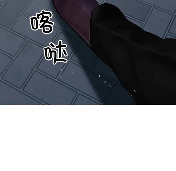 《借住教授家》漫画最新章节第16话免费下拉式在线观看章节第【128】张图片