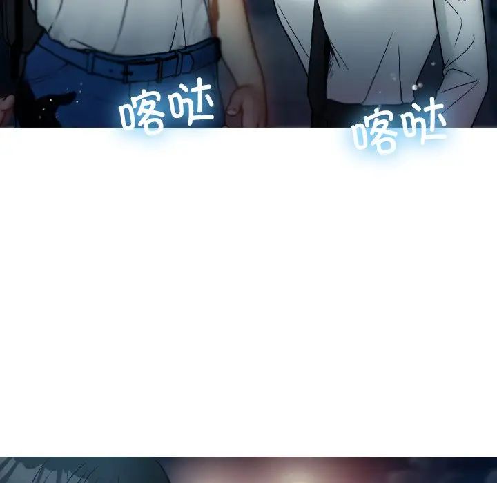 《借住教授家》漫画最新章节第16话免费下拉式在线观看章节第【137】张图片