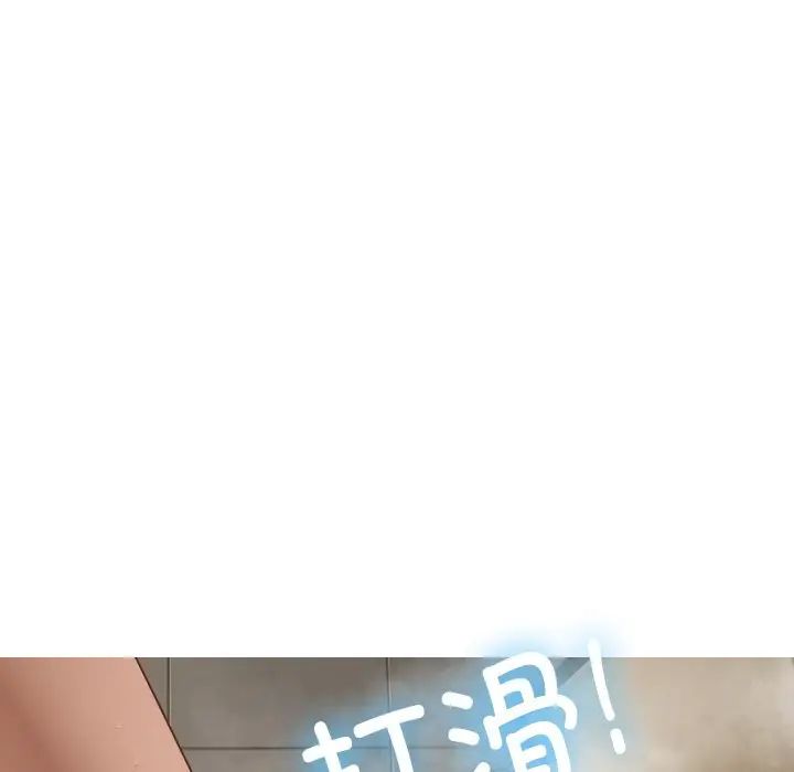 《借住教授家》漫画最新章节第18话免费下拉式在线观看章节第【96】张图片