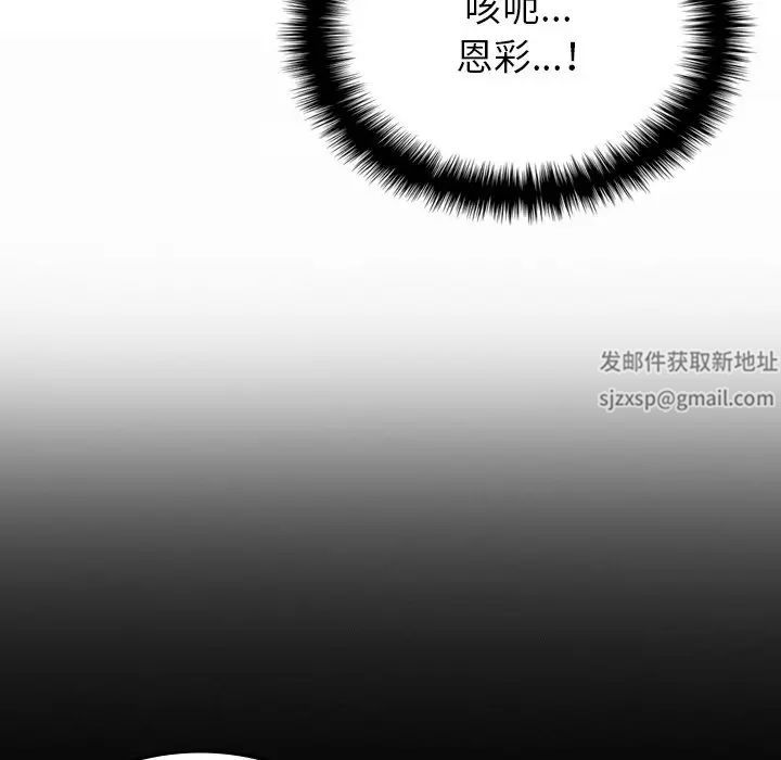 《借住教授家》漫画最新章节第18话免费下拉式在线观看章节第【148】张图片