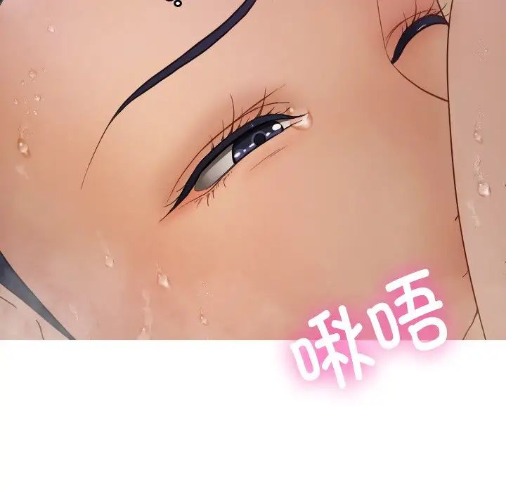 《借住教授家》漫画最新章节第18话免费下拉式在线观看章节第【29】张图片