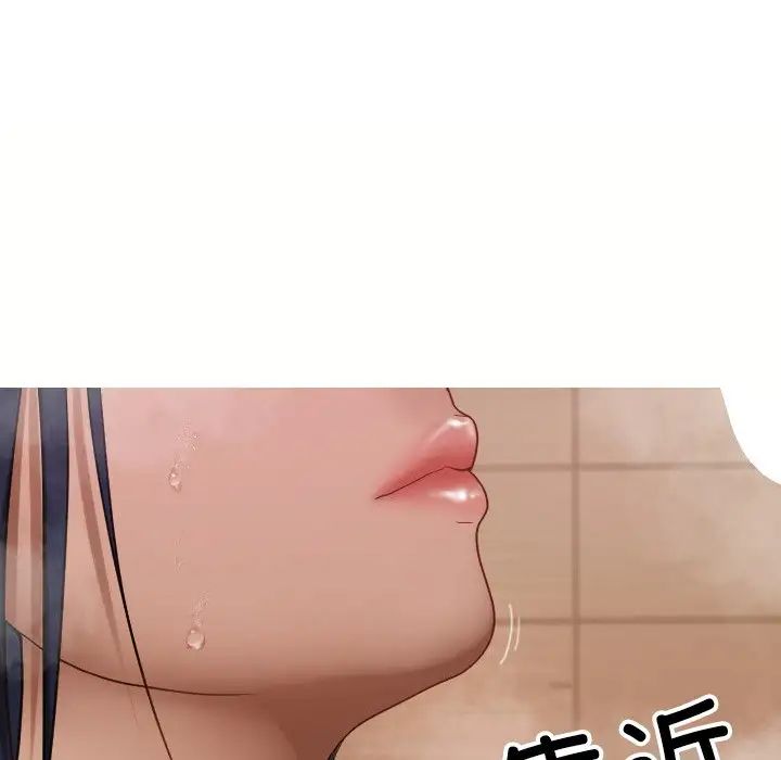 《借住教授家》漫画最新章节第18话免费下拉式在线观看章节第【138】张图片