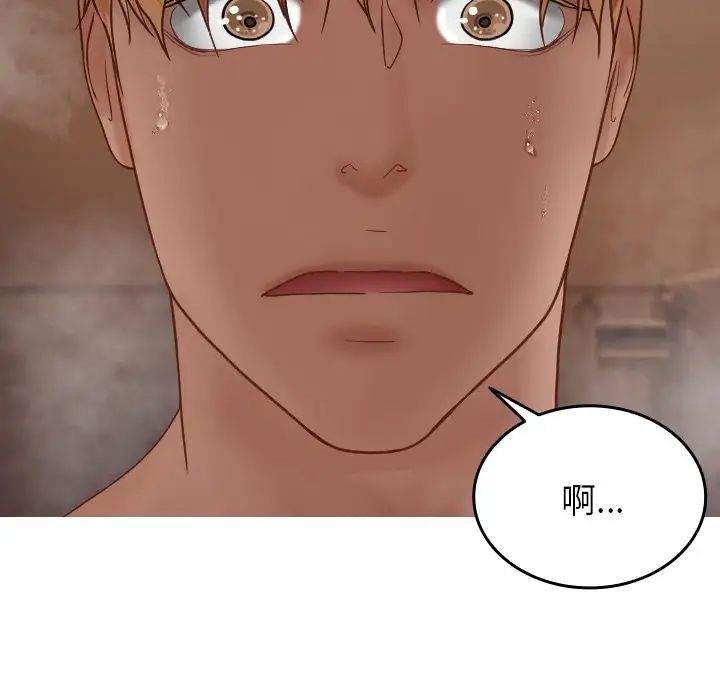 《借住教授家》漫画最新章节第18话免费下拉式在线观看章节第【143】张图片