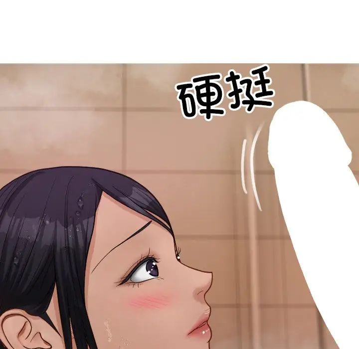 《借住教授家》漫画最新章节第18话免费下拉式在线观看章节第【132】张图片