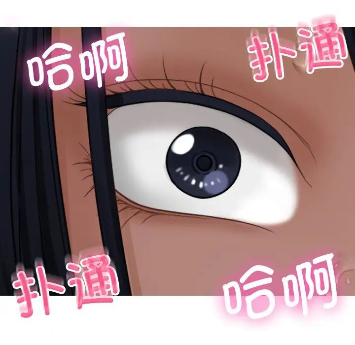 《借住教授家》漫画最新章节第21话免费下拉式在线观看章节第【80】张图片