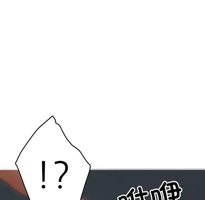 《借住教授家》漫画最新章节第21话免费下拉式在线观看章节第【25】张图片