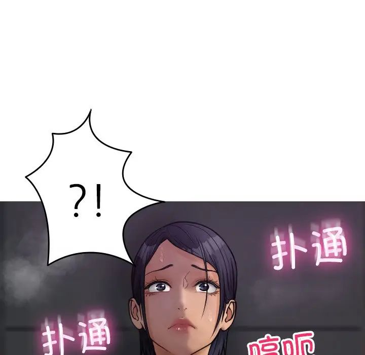 《借住教授家》漫画最新章节第21话免费下拉式在线观看章节第【59】张图片