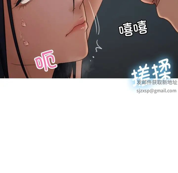 《借住教授家》漫画最新章节第21话免费下拉式在线观看章节第【50】张图片