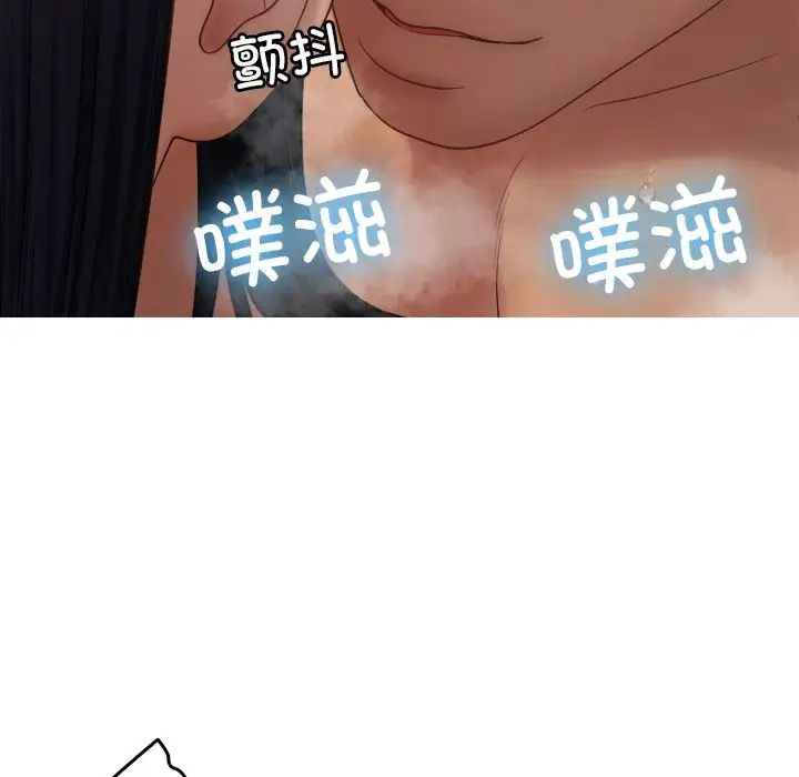 《借住教授家》漫画最新章节第21话免费下拉式在线观看章节第【109】张图片