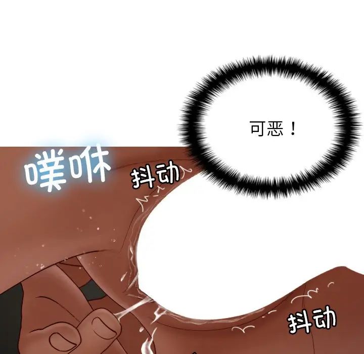 《借住教授家》漫画最新章节第22话免费下拉式在线观看章节第【114】张图片