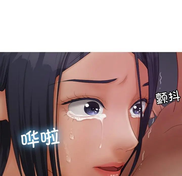 《借住教授家》漫画最新章节第22话免费下拉式在线观看章节第【24】张图片