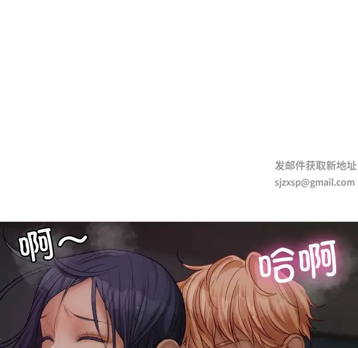 《借住教授家》漫画最新章节第22话免费下拉式在线观看章节第【78】张图片