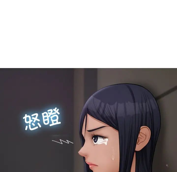 《借住教授家》漫画最新章节第22话免费下拉式在线观看章节第【32】张图片