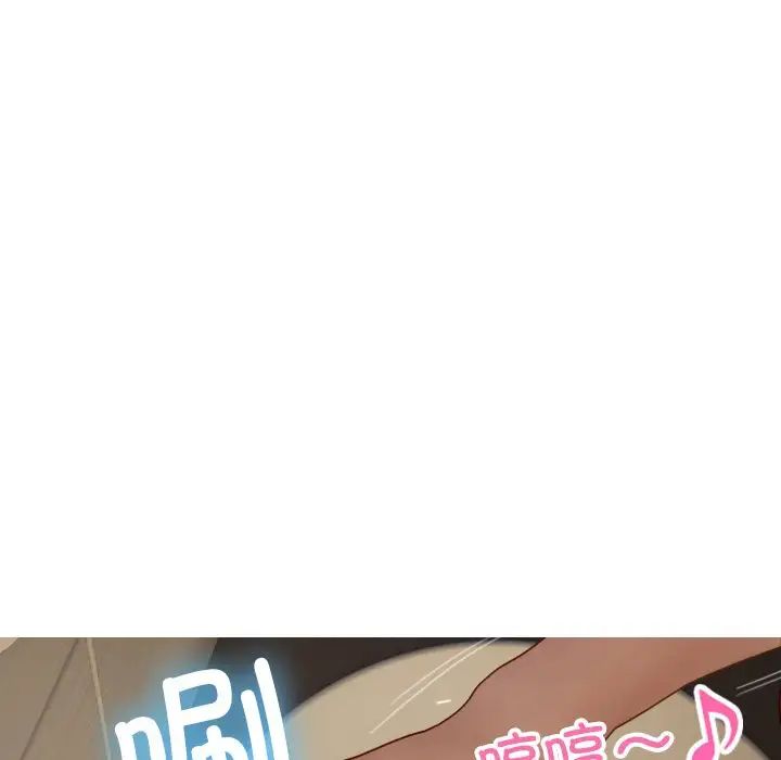 《借住教授家》漫画最新章节第22话免费下拉式在线观看章节第【142】张图片