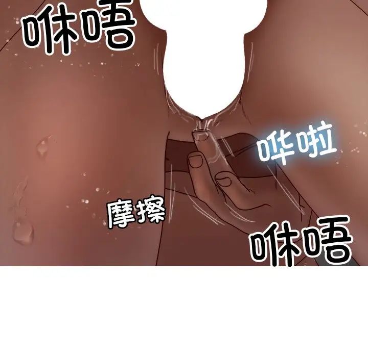 《借住教授家》漫画最新章节第22话免费下拉式在线观看章节第【105】张图片